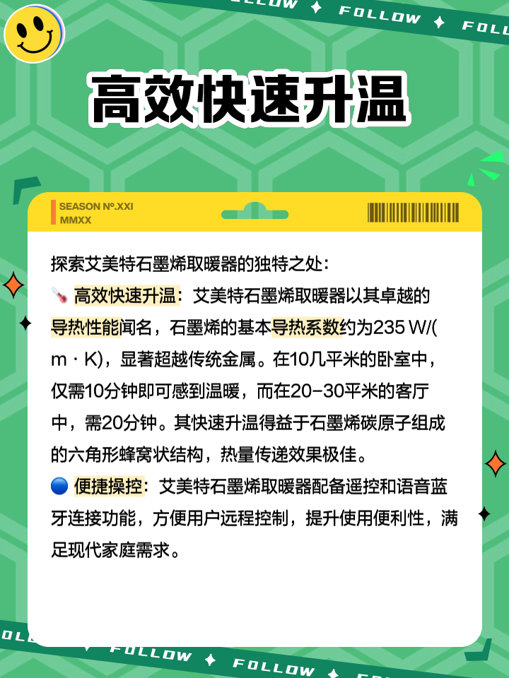 石英管取暖器的危害,石英管取暖器使用寿命