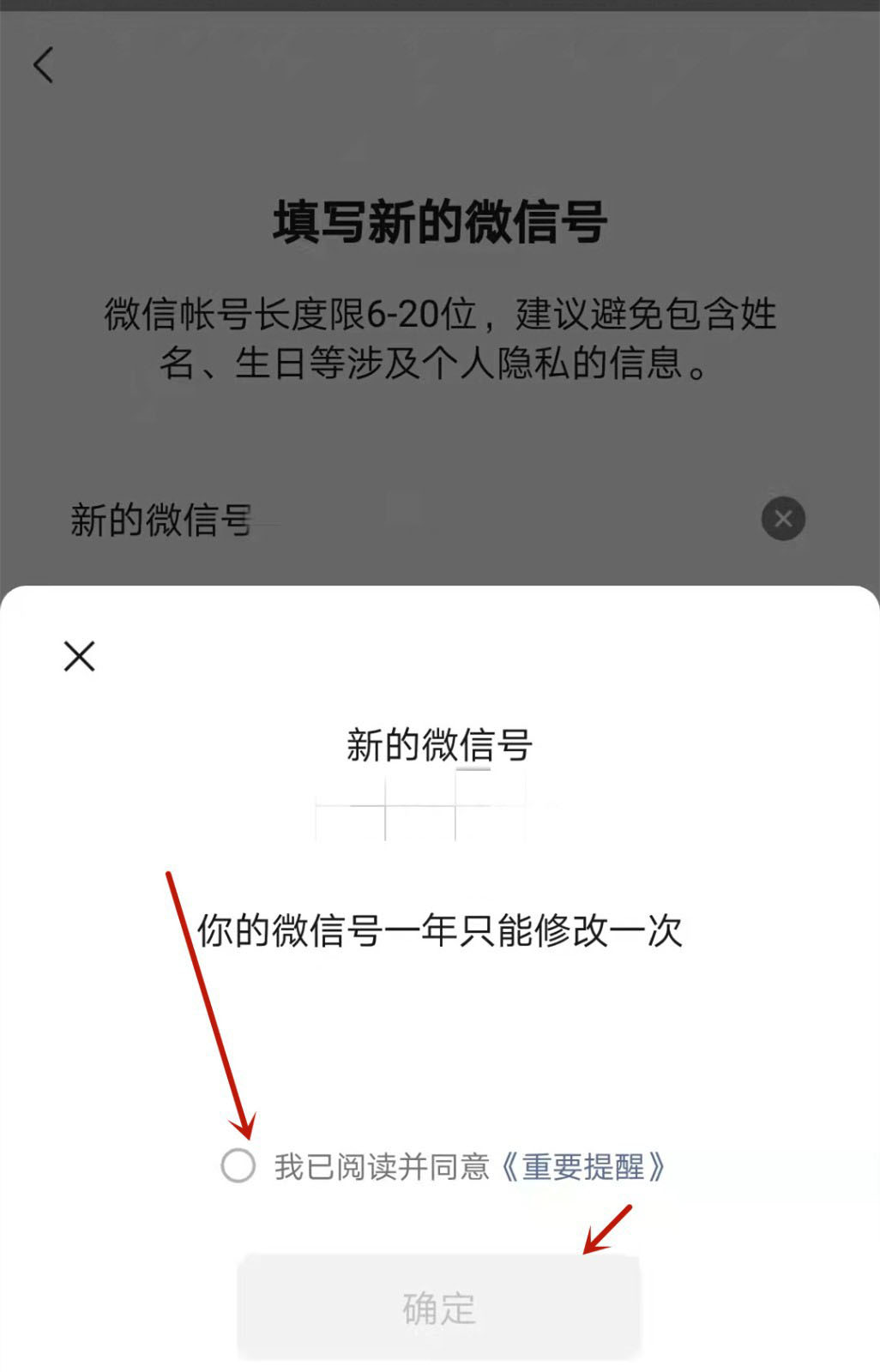 q币怎么换成微信零钱,q币怎么换成微信零钱苹果手机
