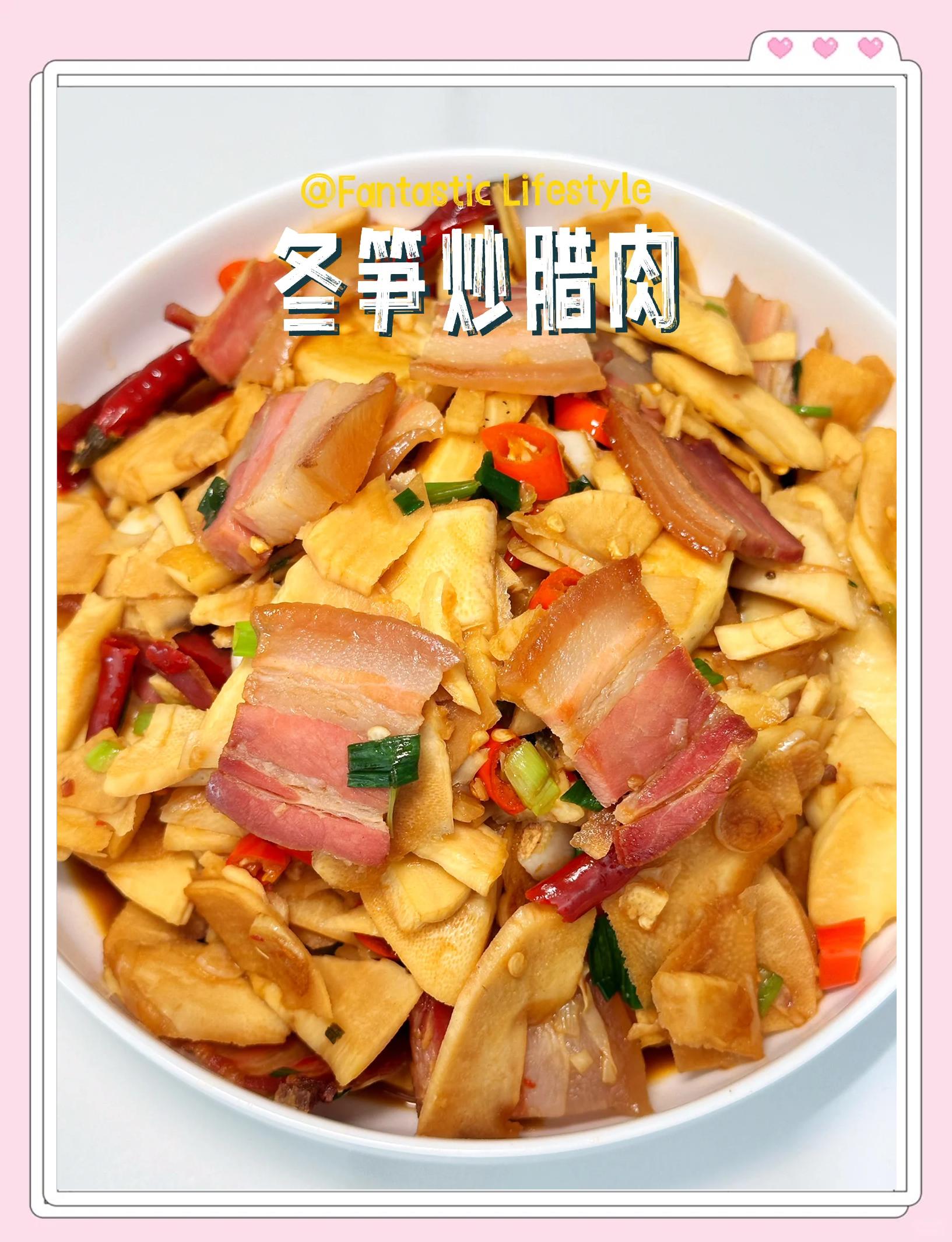 冬笋的做法大全,冬笋的做法大全窍门