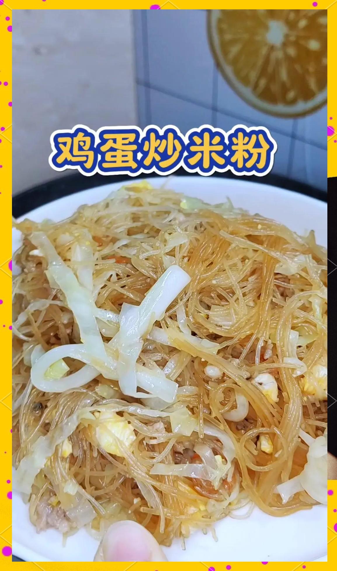 粉条炒鸡蛋的做法,粉条炒鸡蛋的做法窍门