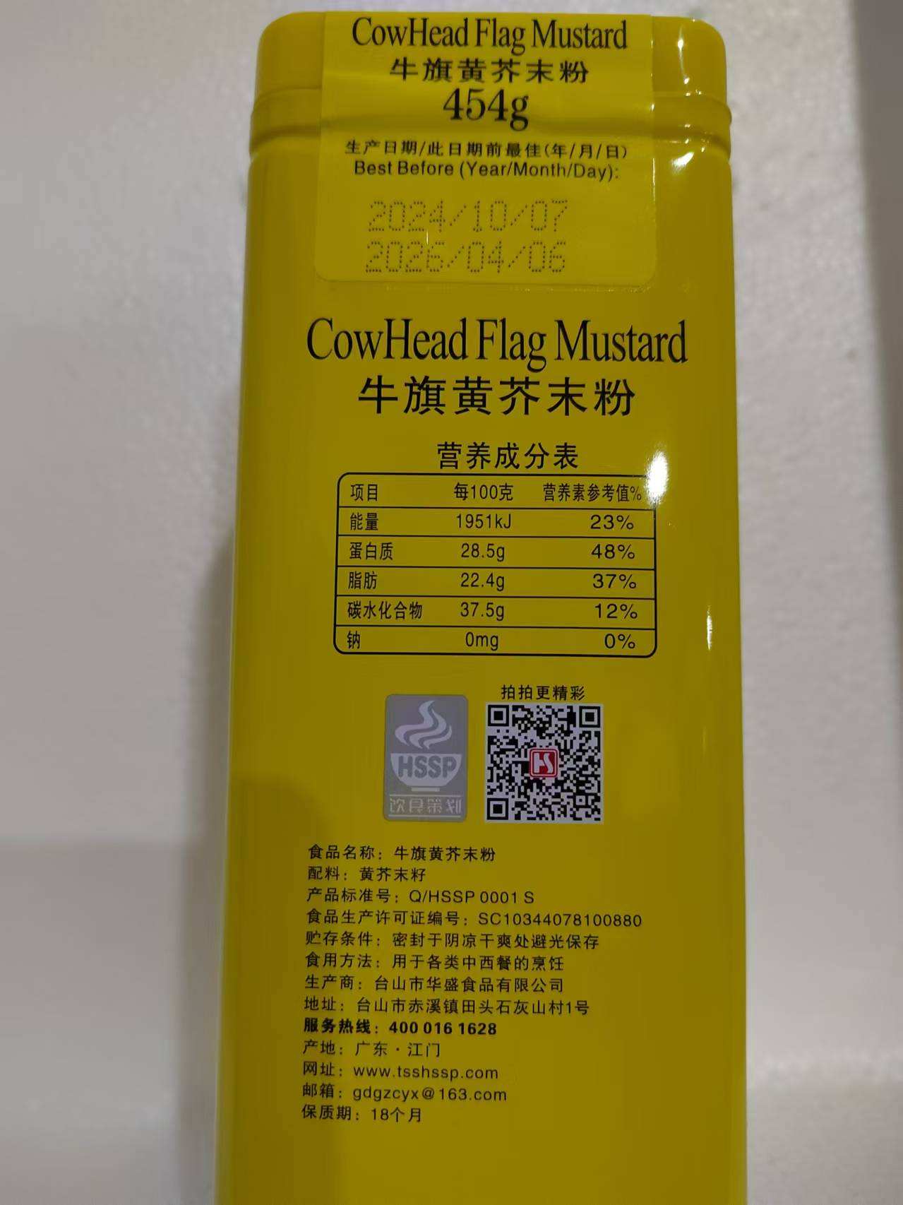 芥末粉怎么调,芥末粉怎么调成芥末酱