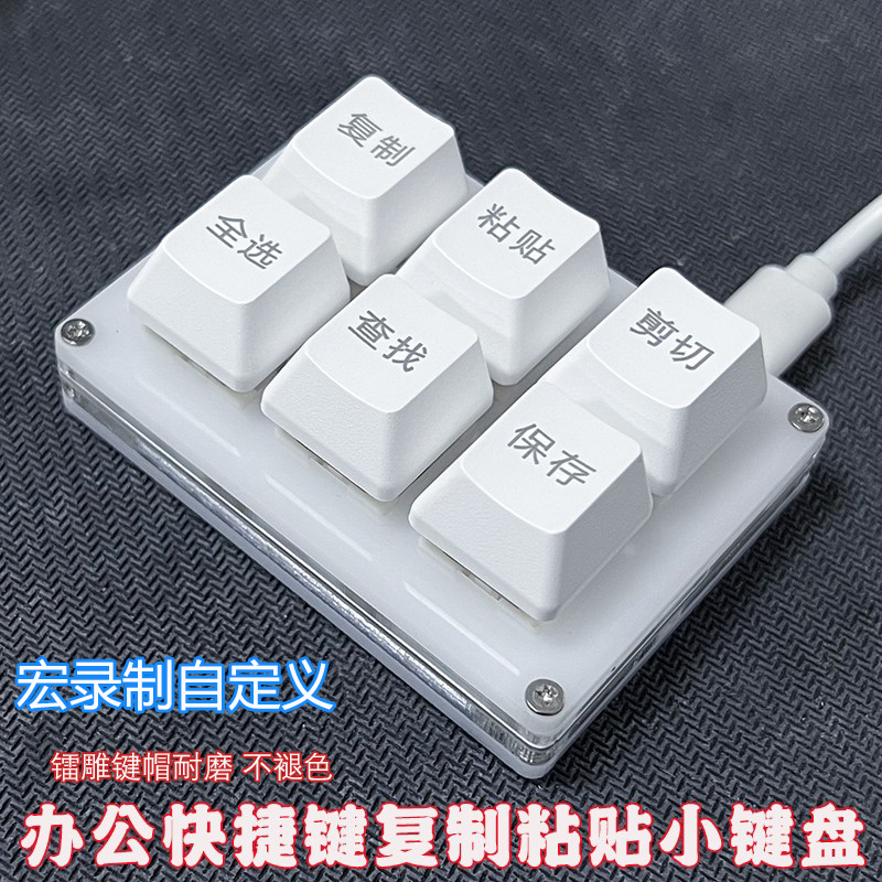 剪贴快捷键,剪切快捷键截图