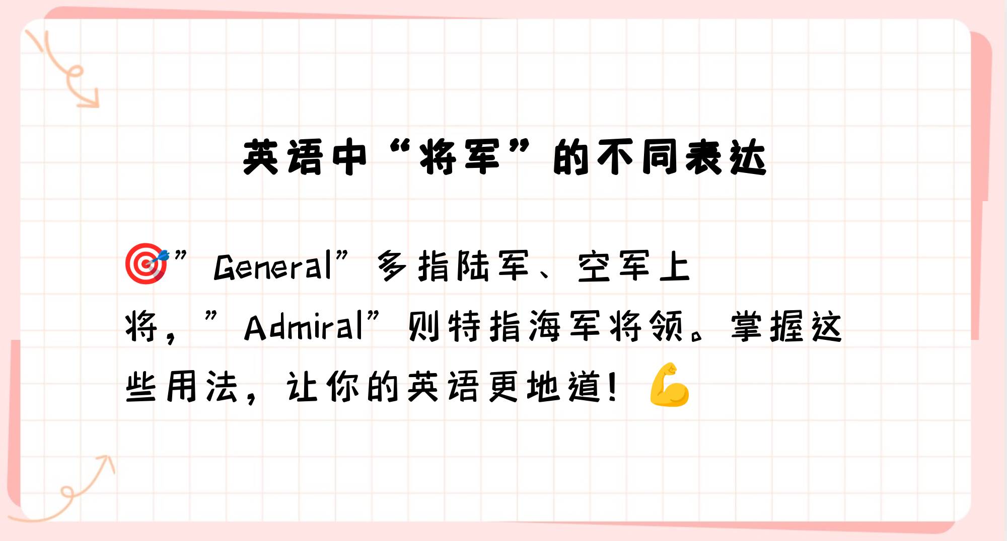 promoted什么意思的简单介绍