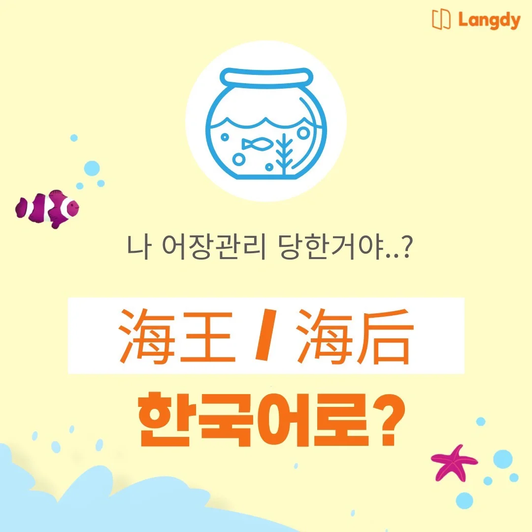 说你是海王是什么意思,对方说你是海王应该怎么回