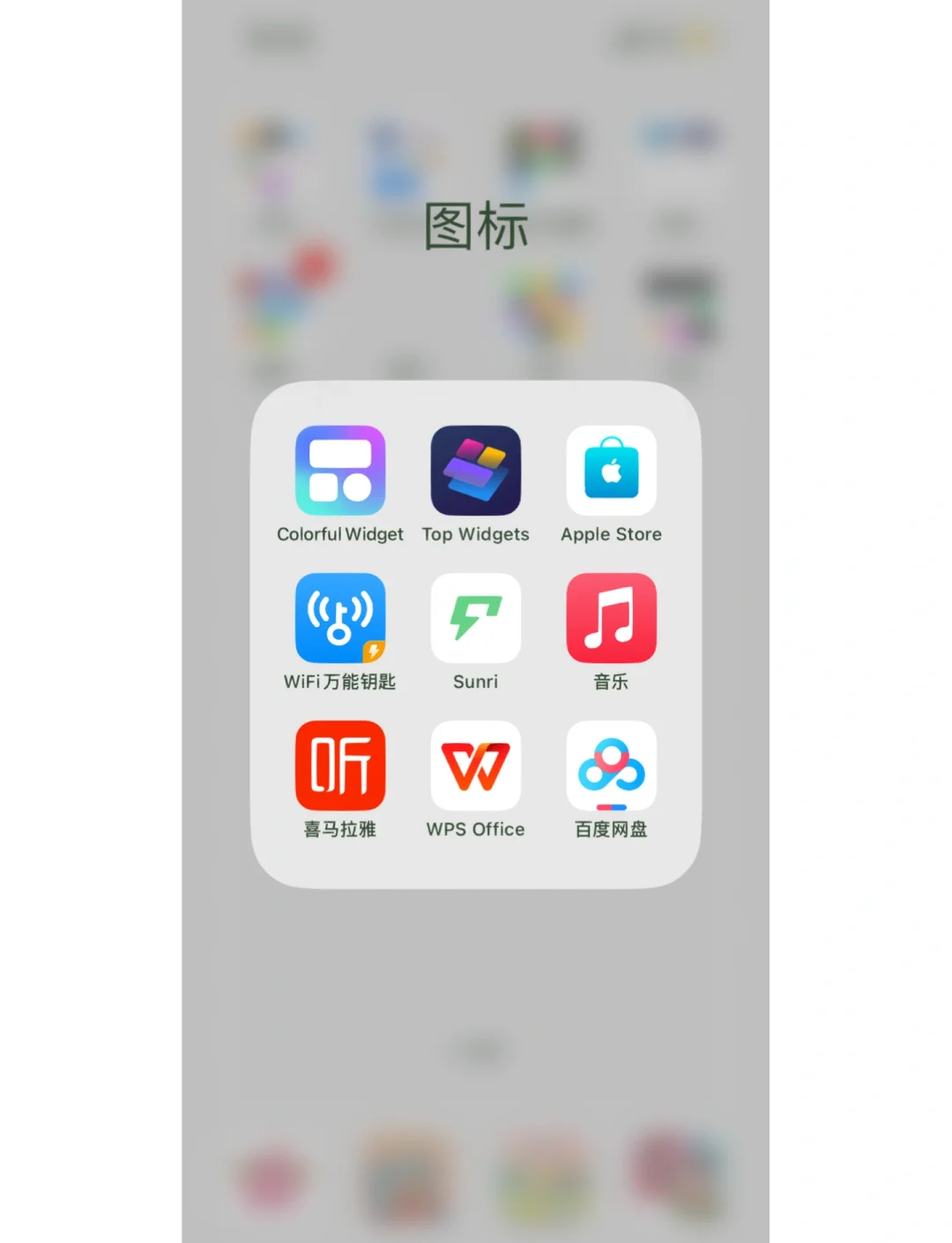 苹果手机恢复出厂设置后会怎样,苹果手机手机恢复出厂设置后有什么影响