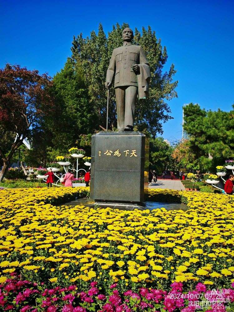 沈阳中山公园,沈阳中山公园音乐喷泉开放时间