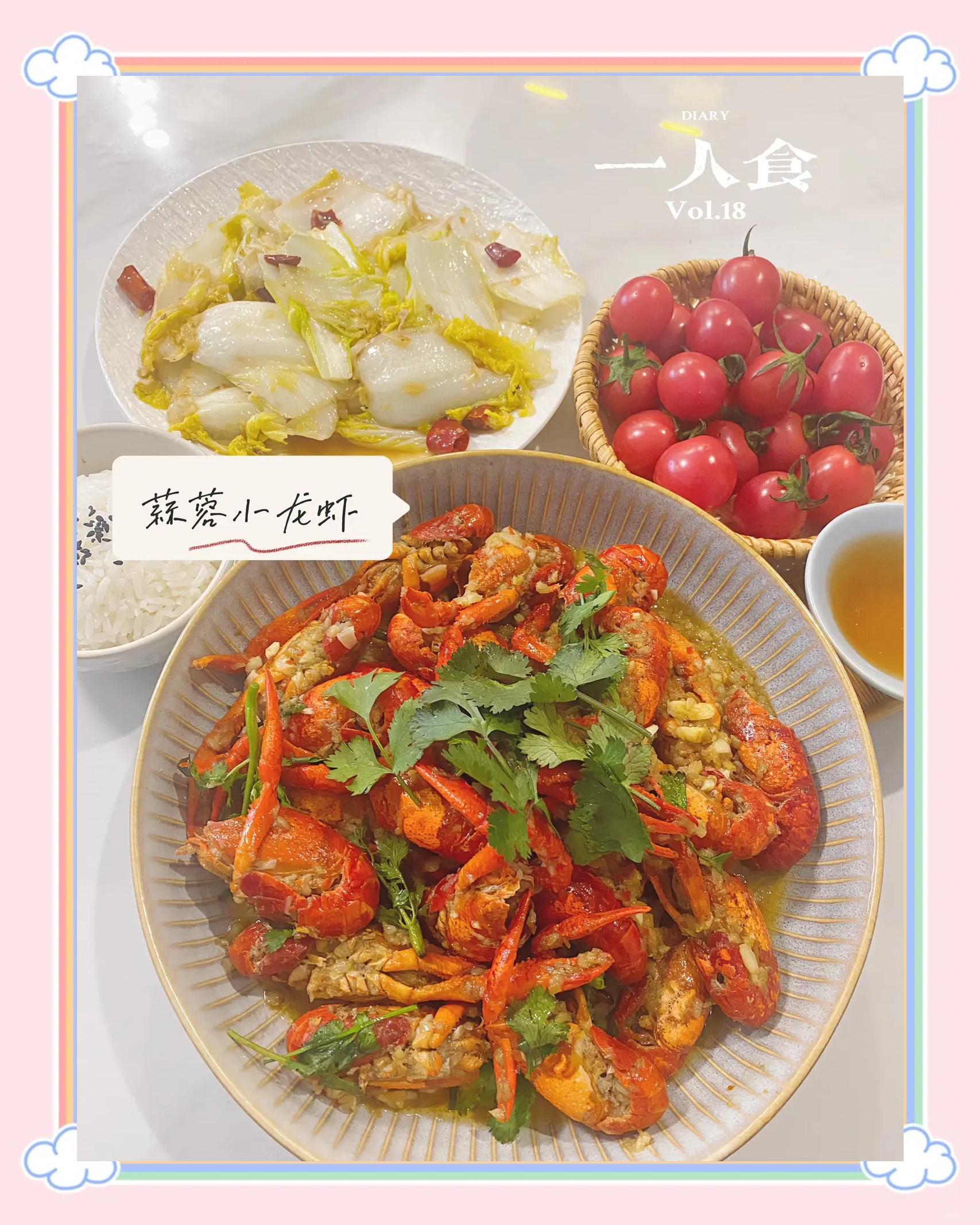 怎样做小龙虾才好吃,怎样做小龙虾才好吃窍门