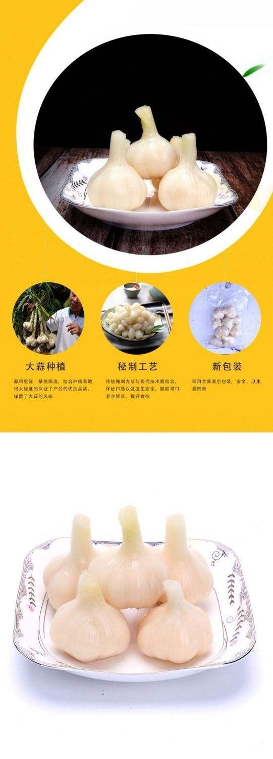 甜蒜头怎么腌制方法,甜蒜头怎么腌制方法窍门