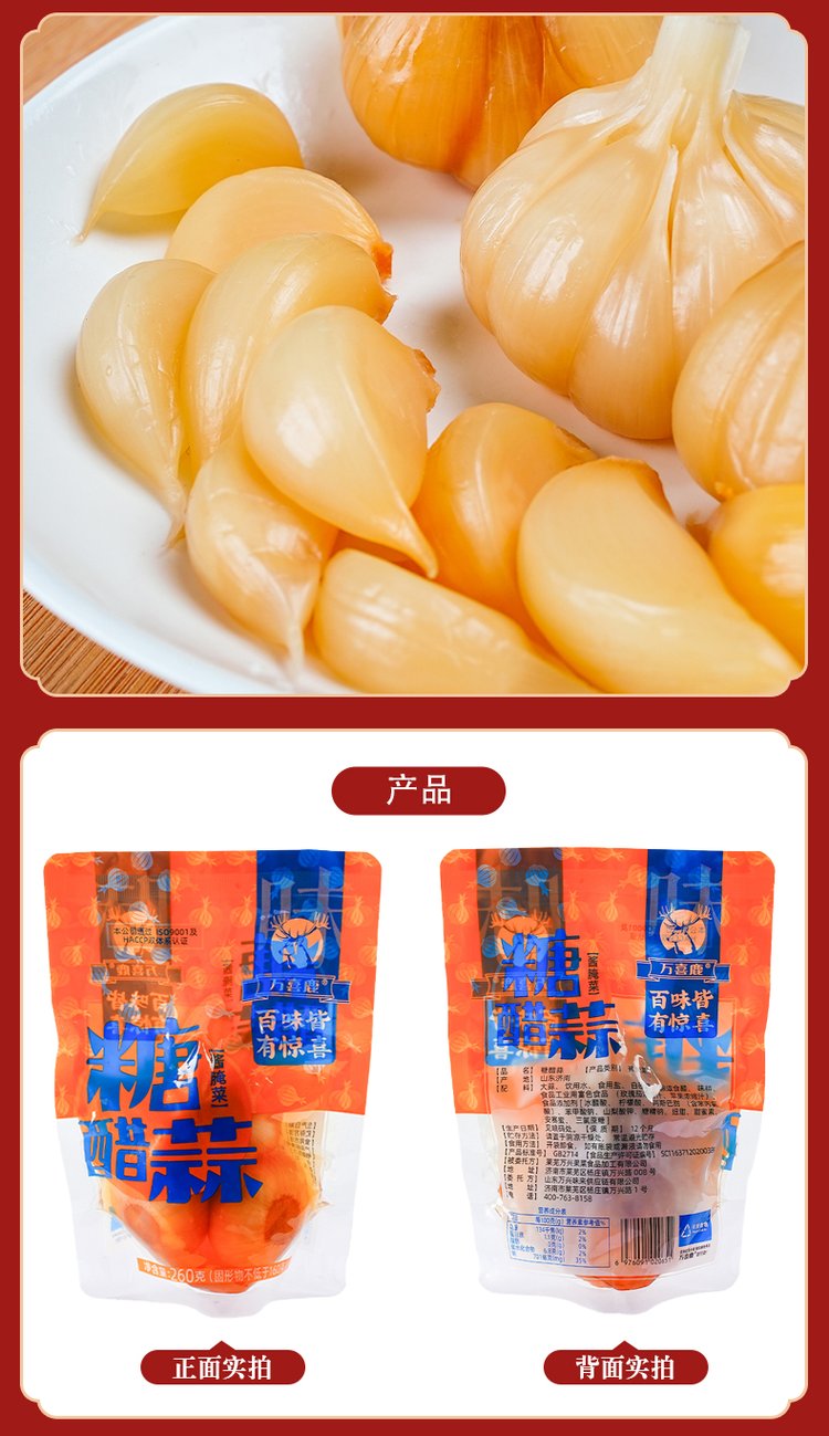 甜蒜头怎么腌制方法,甜蒜头怎么腌制方法窍门