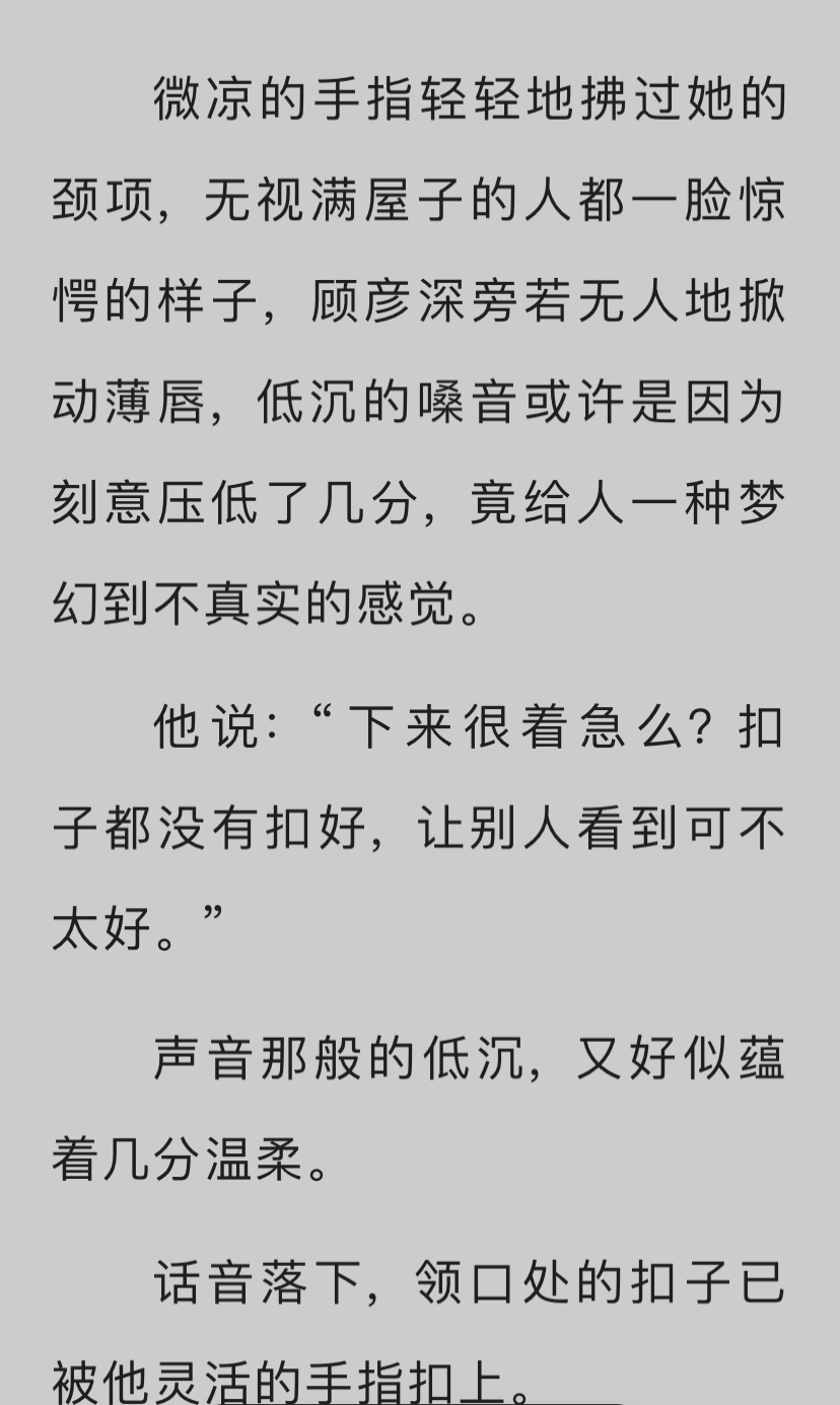 万能图书馆小说,万能图书馆txt
