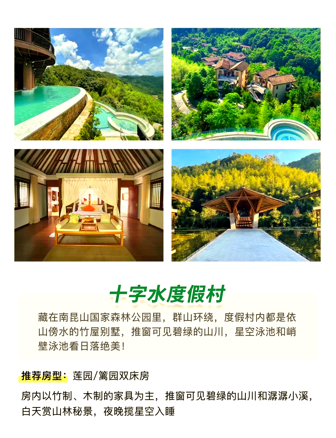 惠州南昆山旅游攻略,惠州南昆山旅游攻略自助游