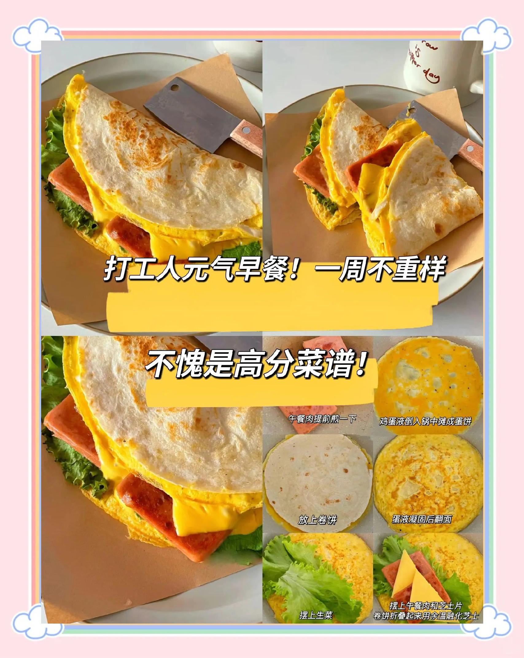 卷饼皮的做法,卷饼皮的做法大全