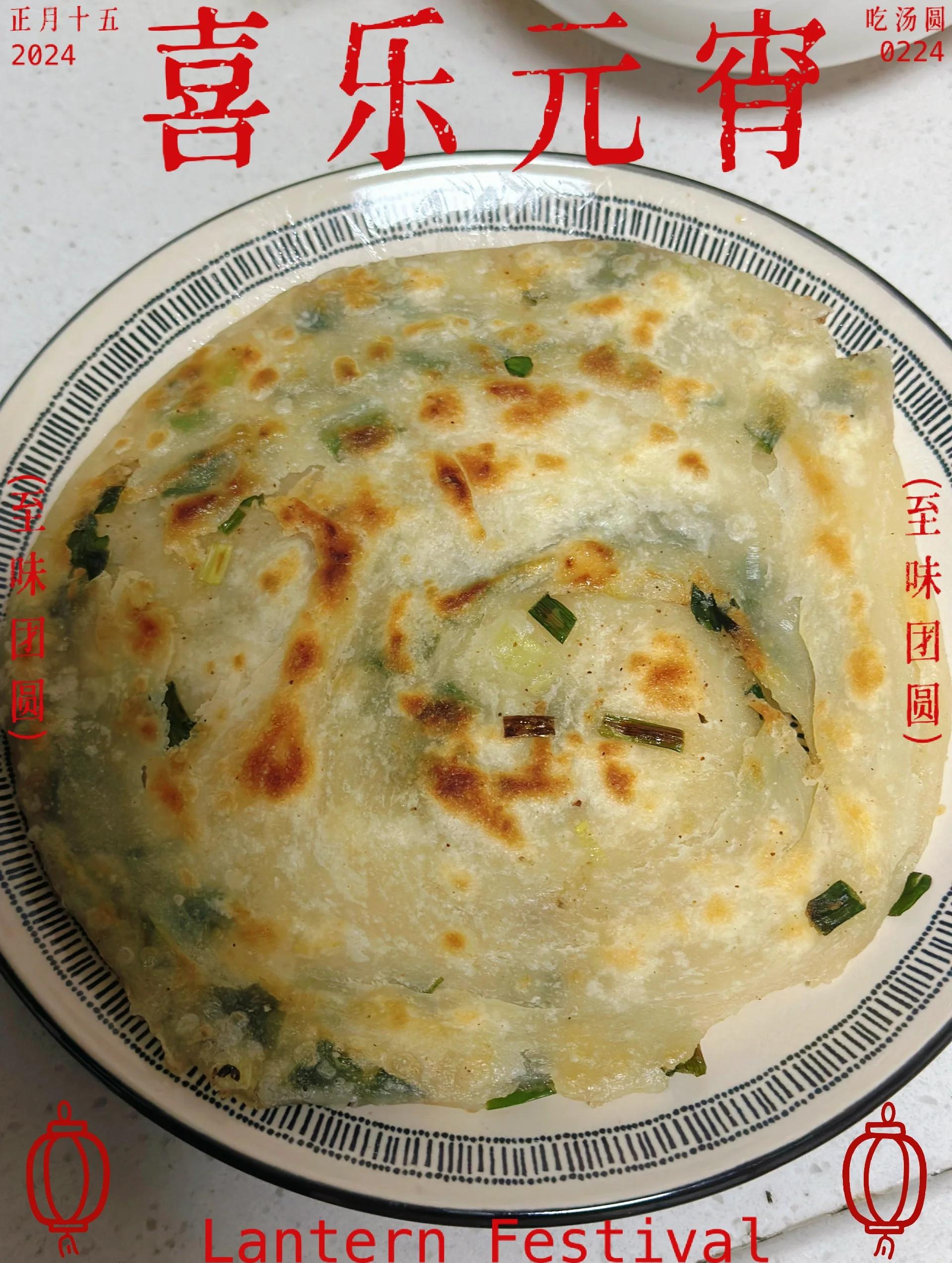 油饼怎么做,油饼怎么做才能又酥又软层次多