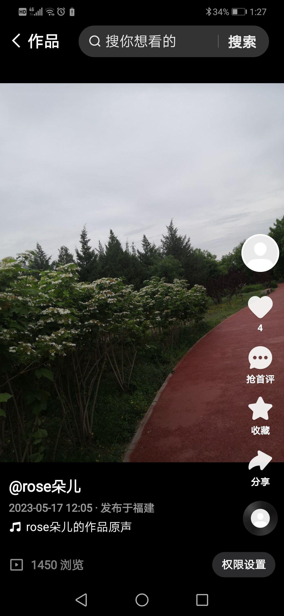 御康公园,御康公园坐几路公交车