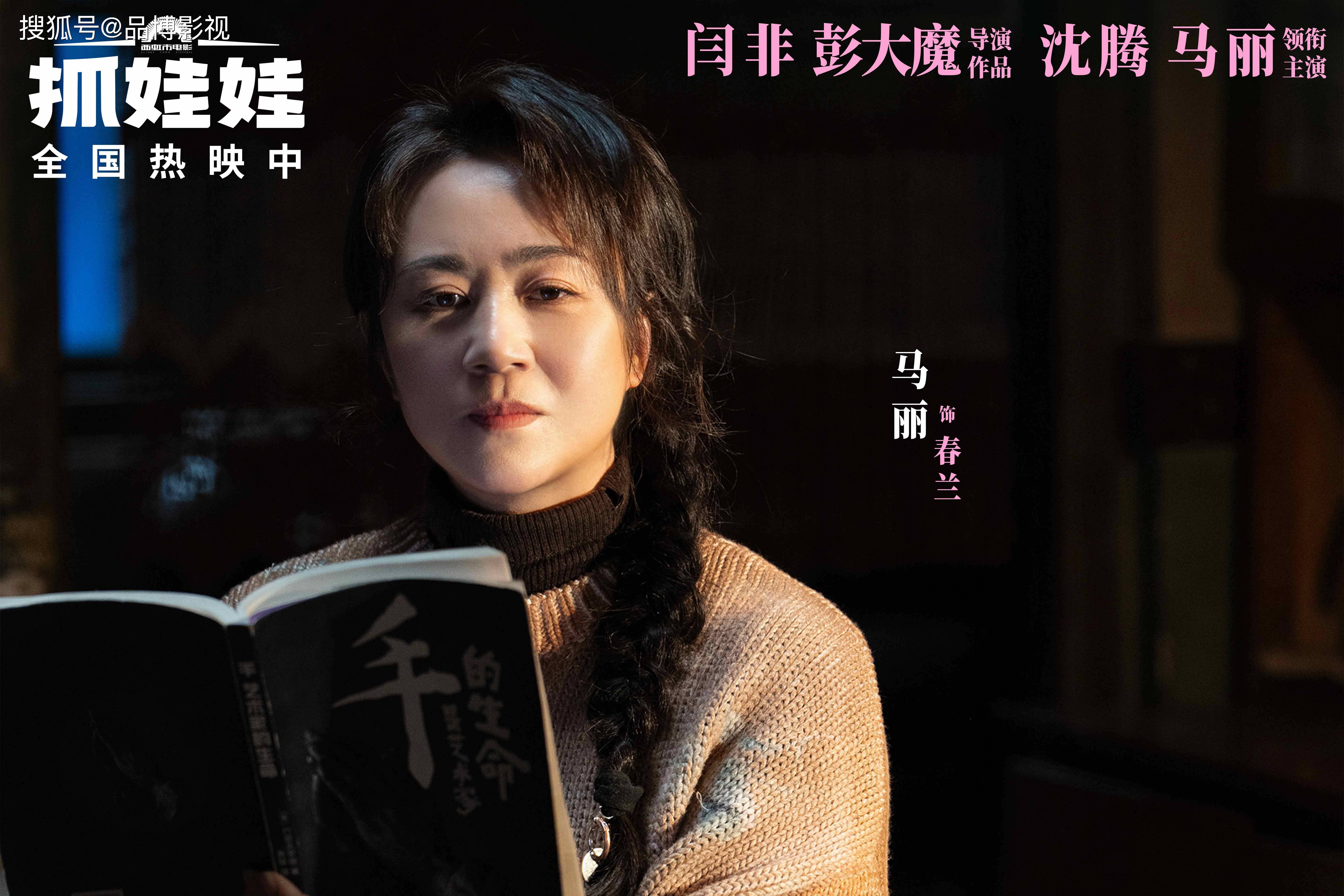 沈腾拍的电影,沈腾拍的电影有哪些2025年