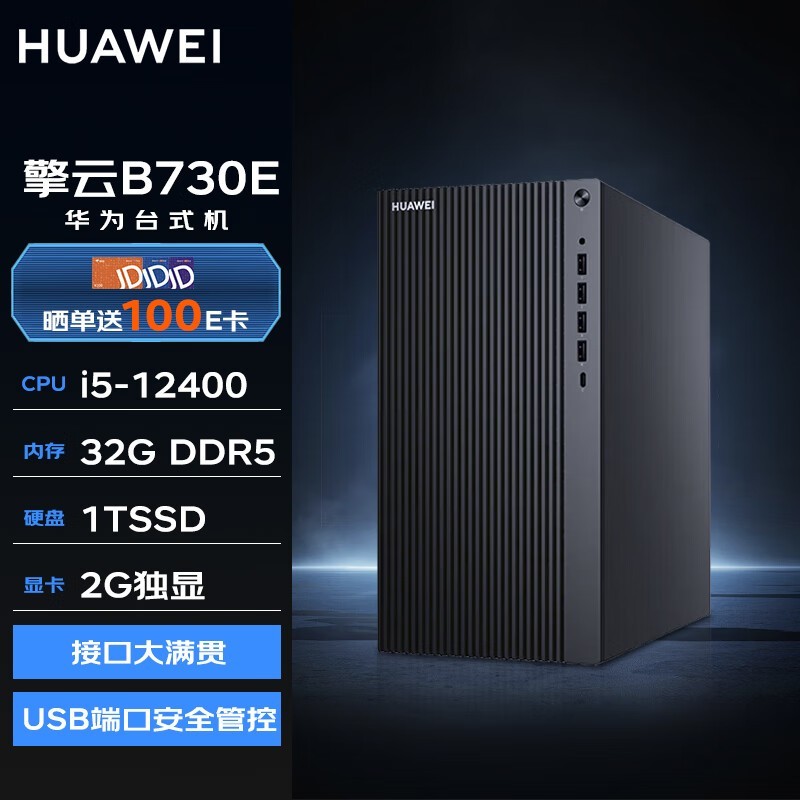 华为最好的处理器,华为最好的处理器排名