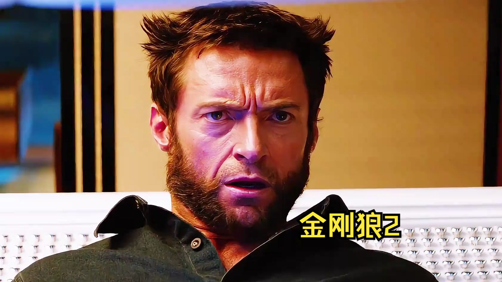金刚狼1演员表,金刚狼的饰演者是谁