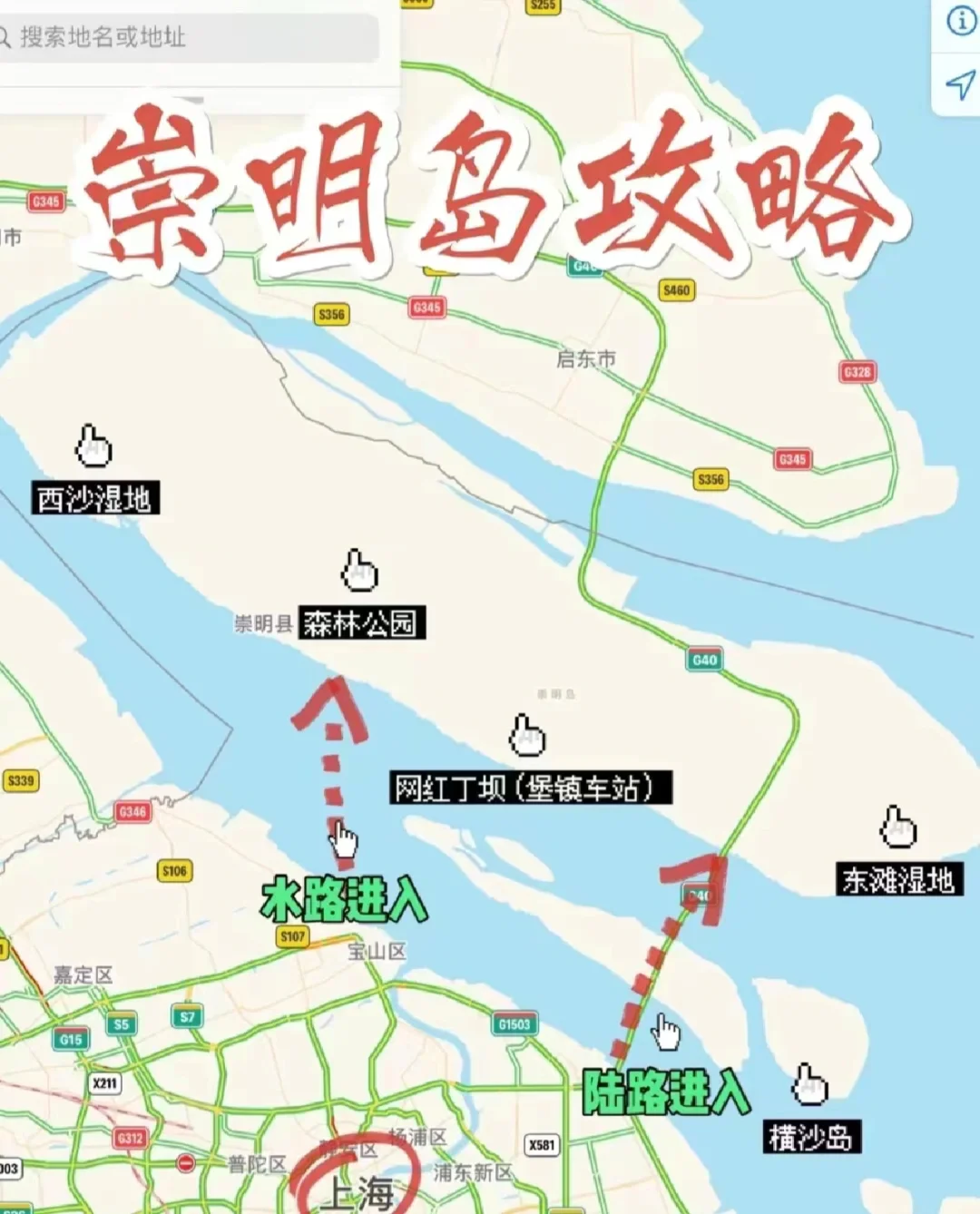 上海周边自驾游攻略,上海周边自驾游攻略23天 老年人