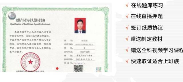 艺人经纪人资格证怎么考,艺人经纪人资格证在哪里报名