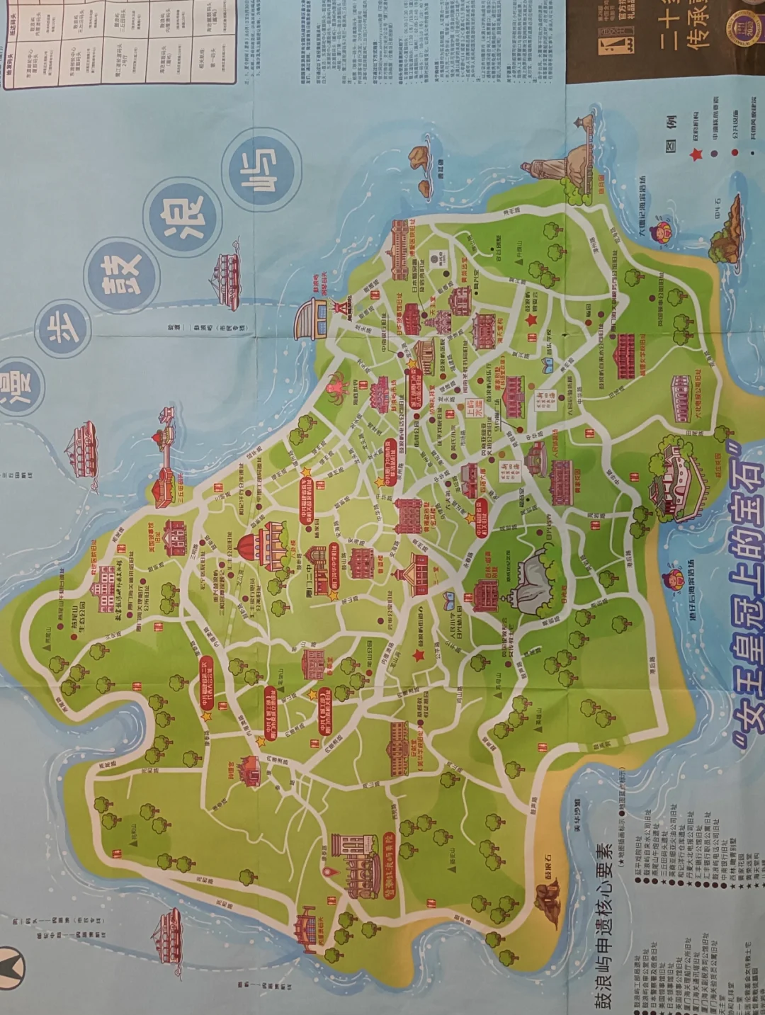 鼓浪屿景点地图,鼓浪屿旅游景点地图