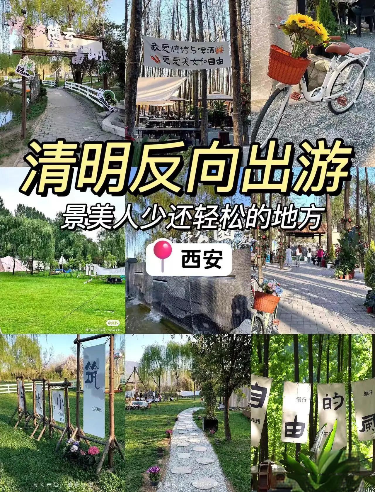 郊野公园攻略,郊野公园要门票吗?