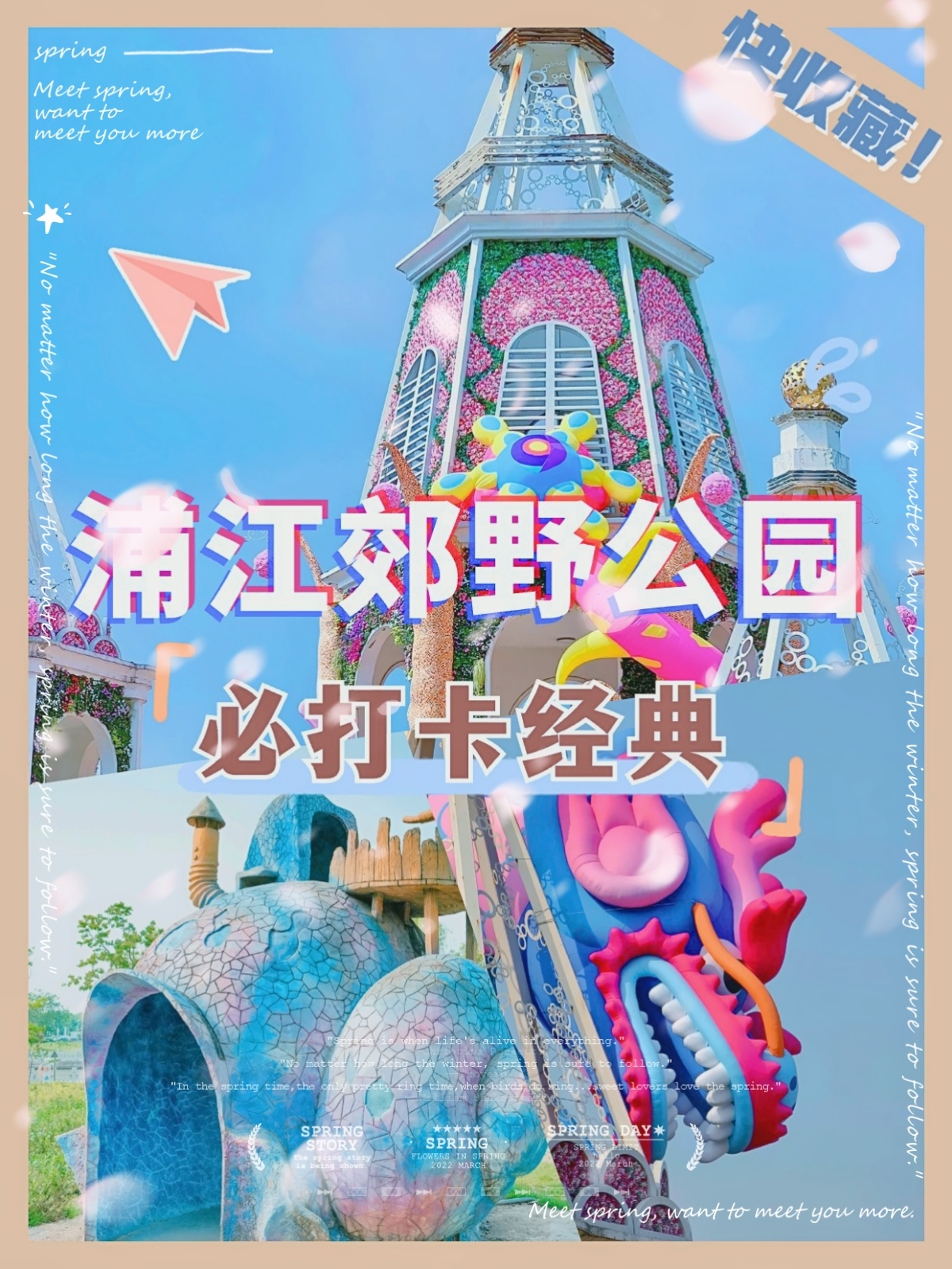 郊野公园攻略,郊野公园要门票吗?