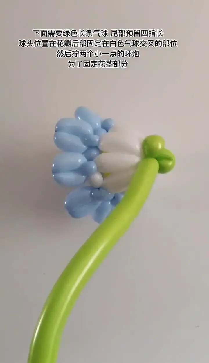 气球花朵造型步骤,气球花朵的做法视频教程全集