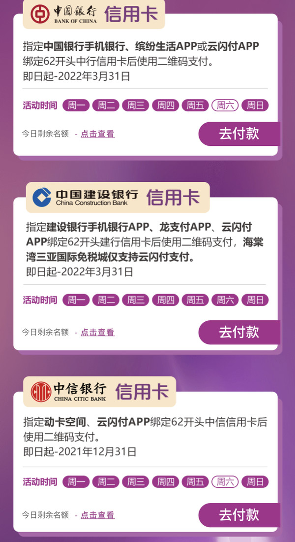 云闪付是正规的吗,云闪付是正规的吗安全吗