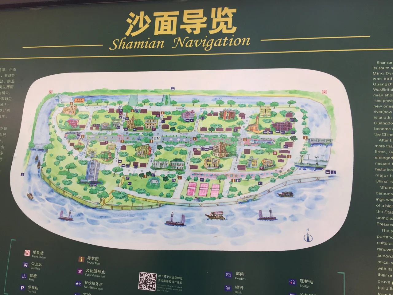 广州沙面攻略,广州沙面好不好玩