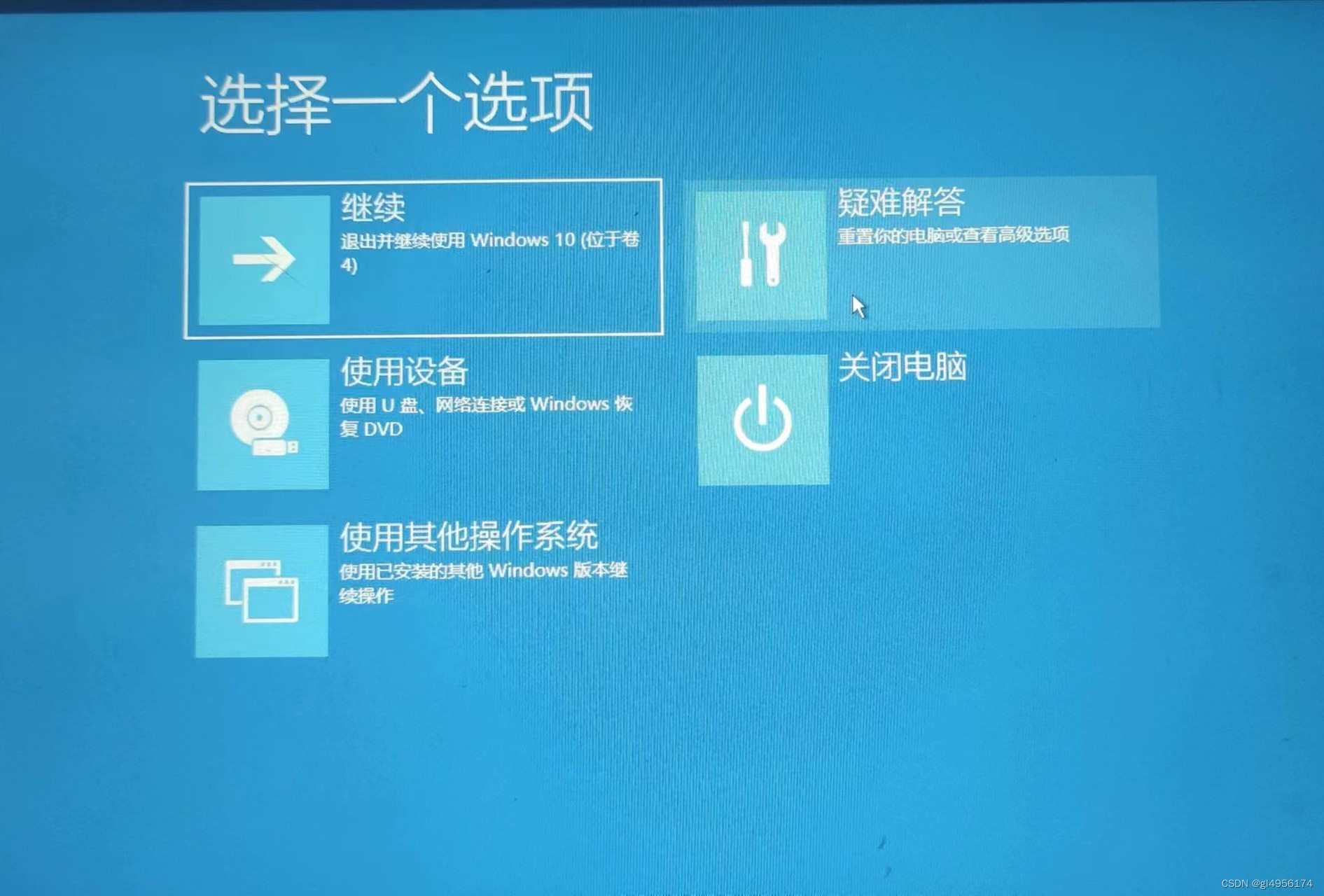 win10系统还原十个小时,win10系统还原要多久 正在还原文件
