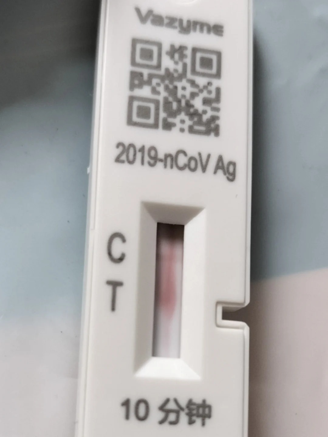 抗原,抗原和抗体怎么区分