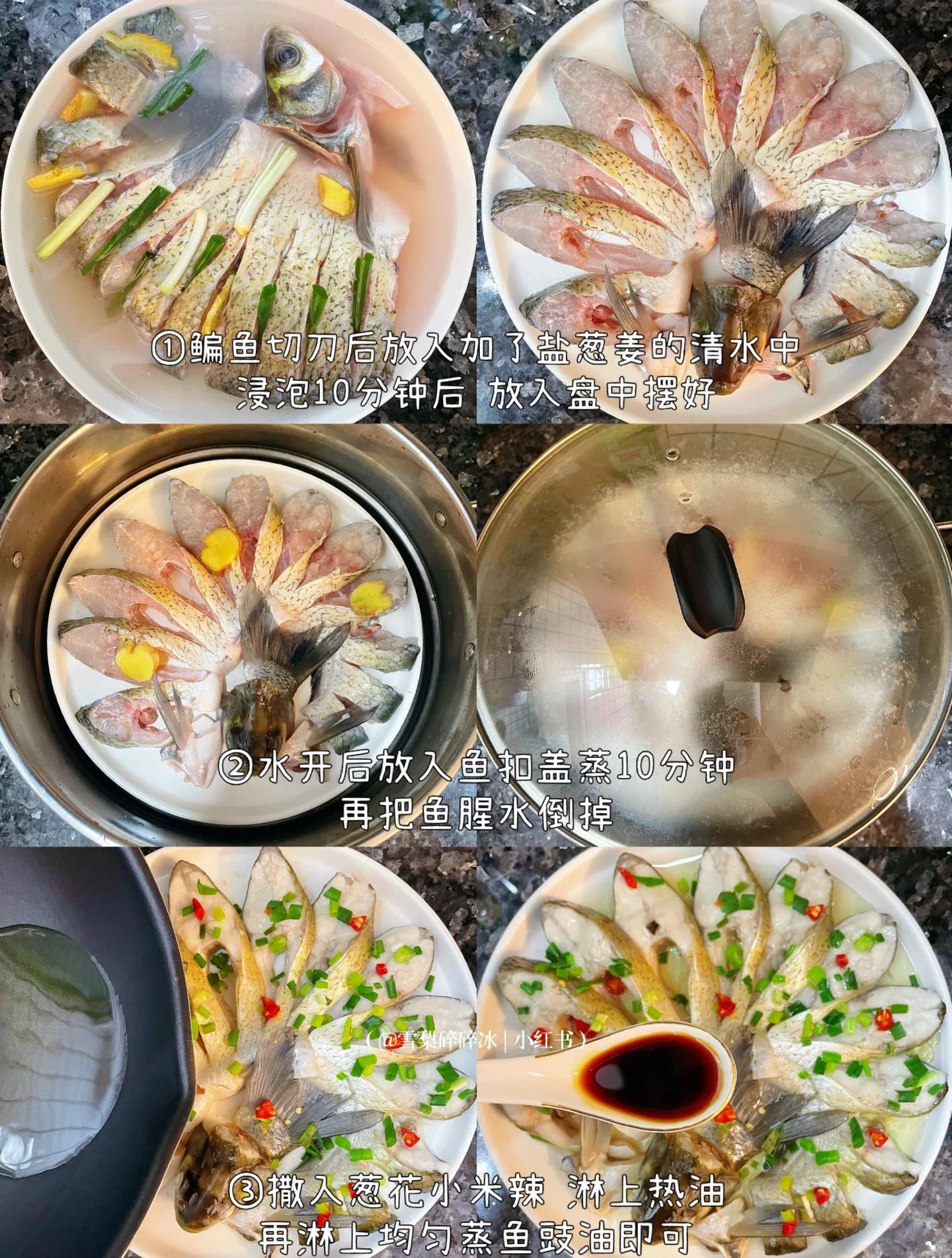 鳊鱼的做法大全,鳊鱼做法大全家常做法图片