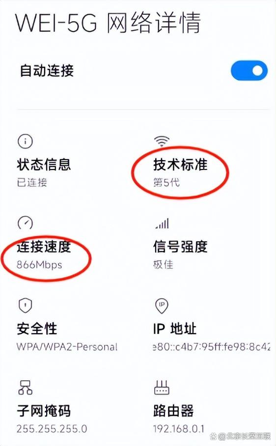 上传速度,上传速度比下载速度快