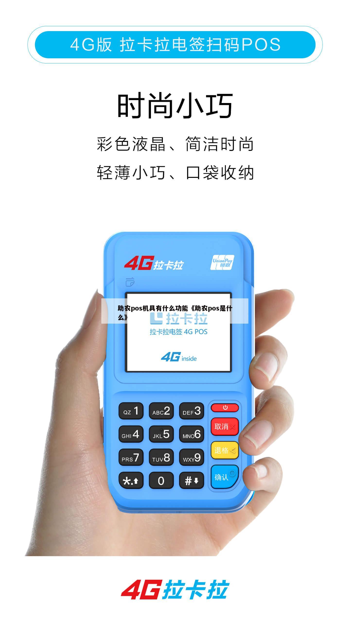 poss是什么意思,possible 是什么意思