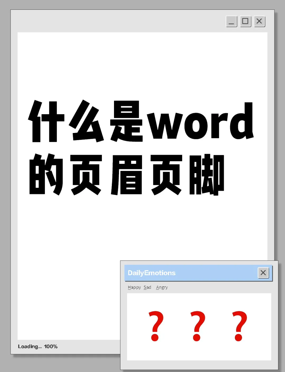 怎么添加页眉,幻灯片怎么添加页眉