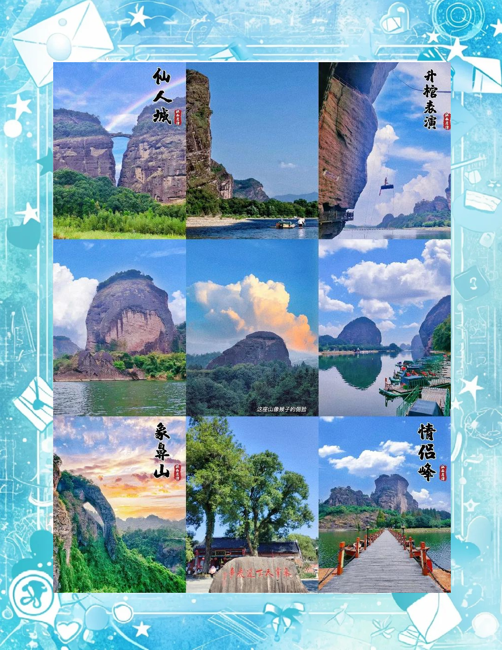 龙虎山旅游攻略,龙虎山旅游攻略最全详细