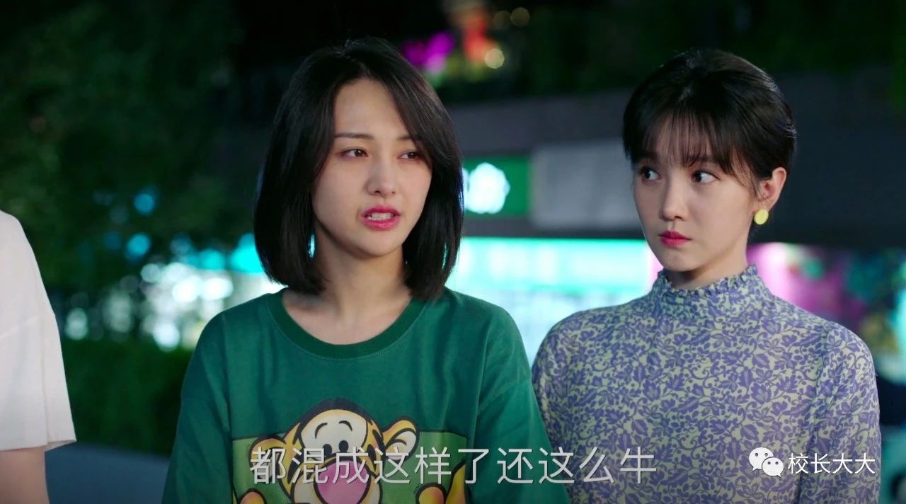 青春斗于慧结局,青春斗于慧借钱是哪集
