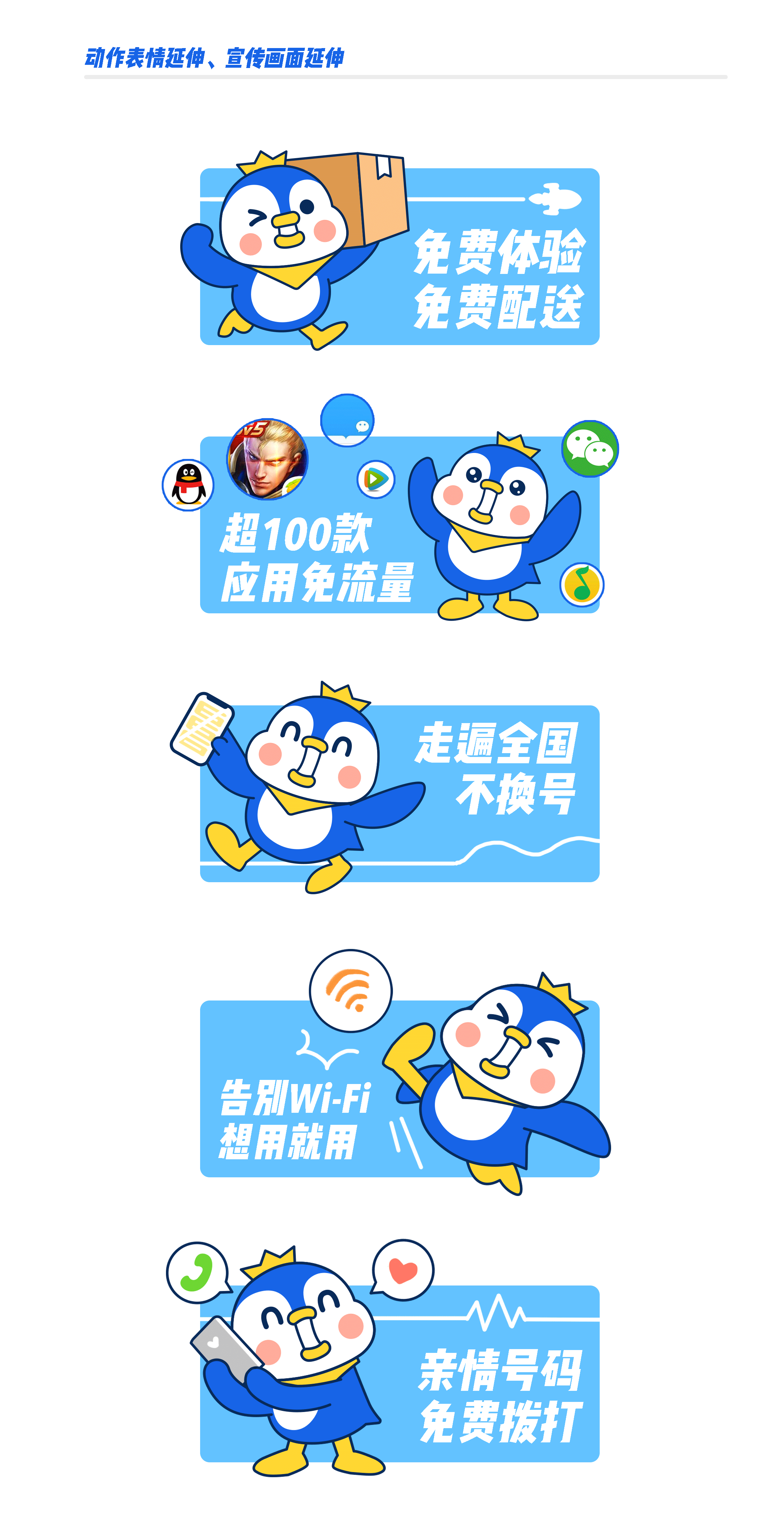 腾讯王卡介绍,腾讯王卡到底怎么样