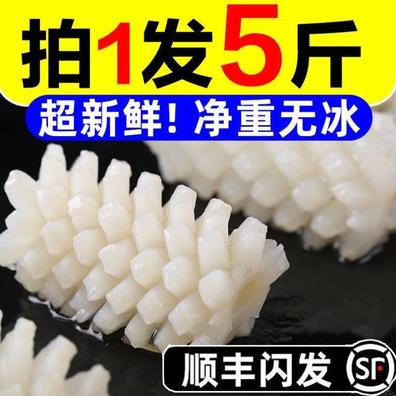 目鱼花,目鱼花属于什么类