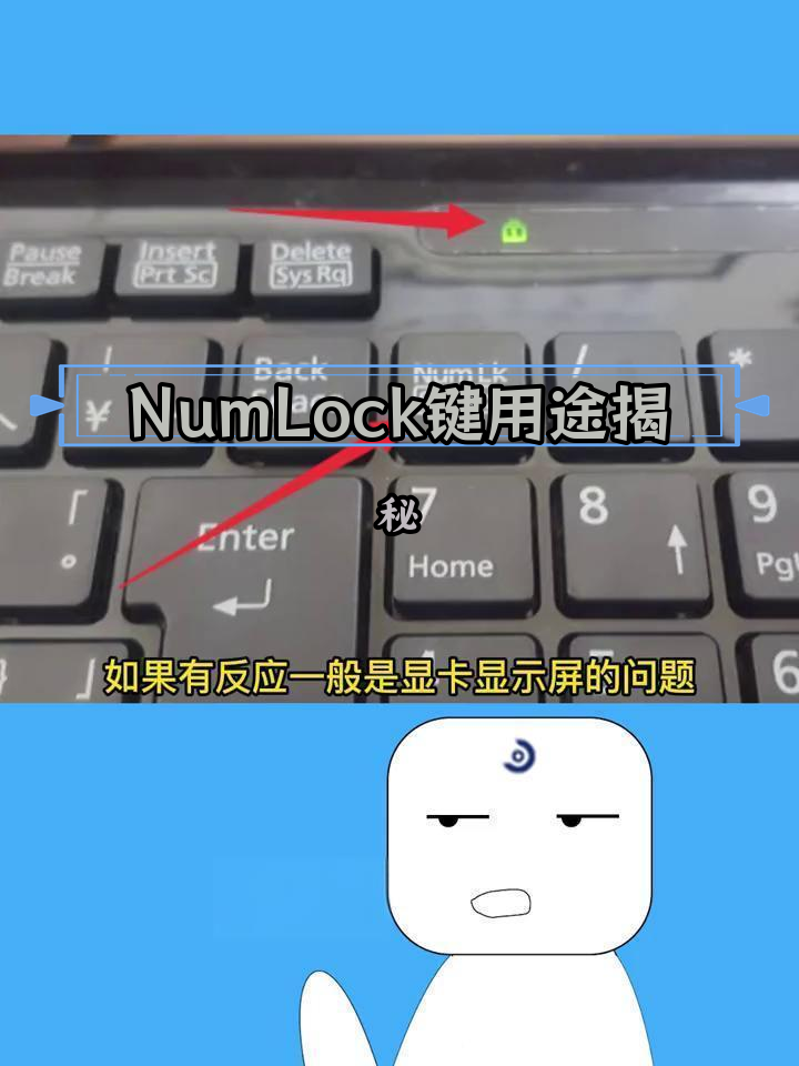 capslock键是什么意思,capslock键是什么意思怎么读
