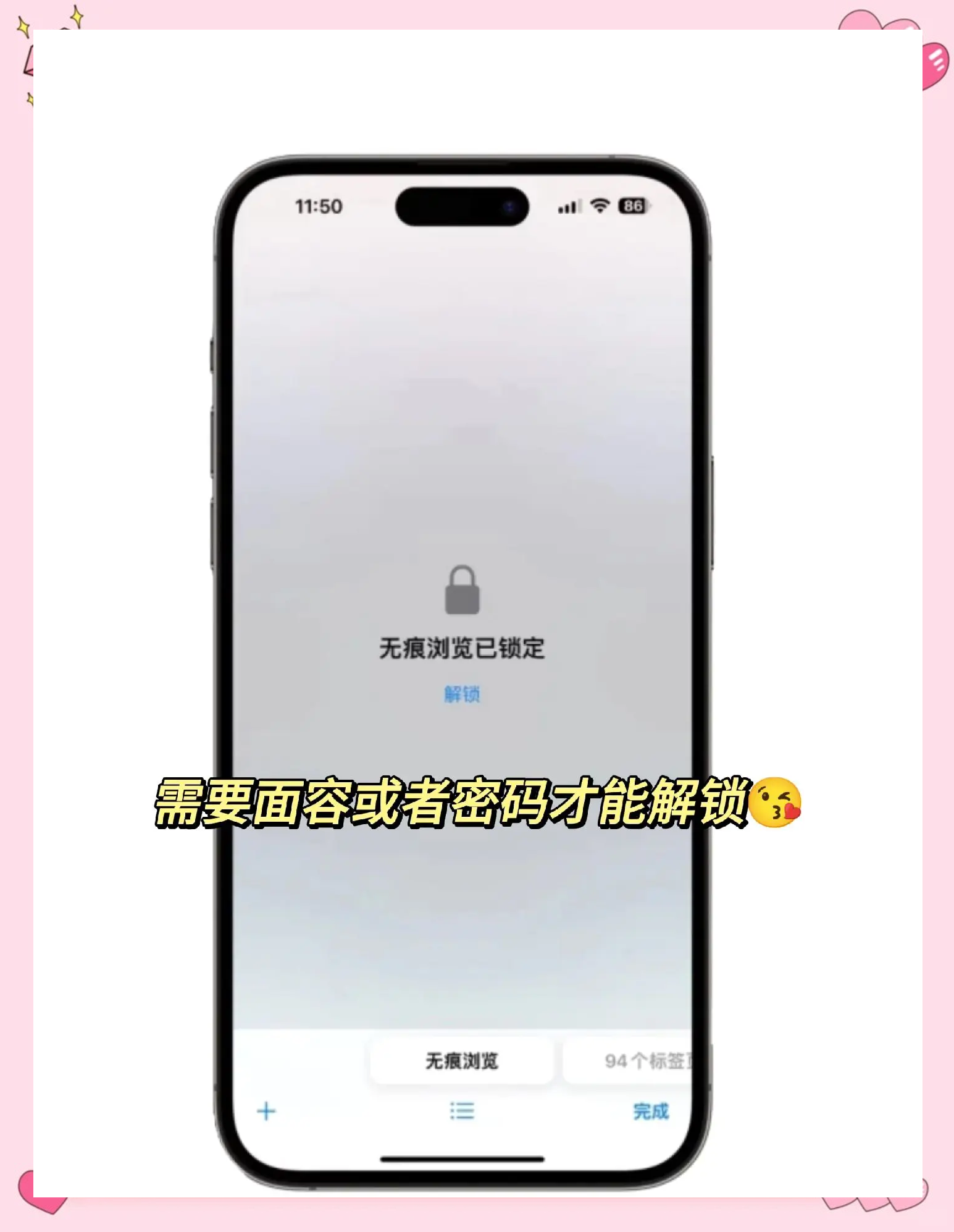 ipad应用锁,ipad2021应用锁