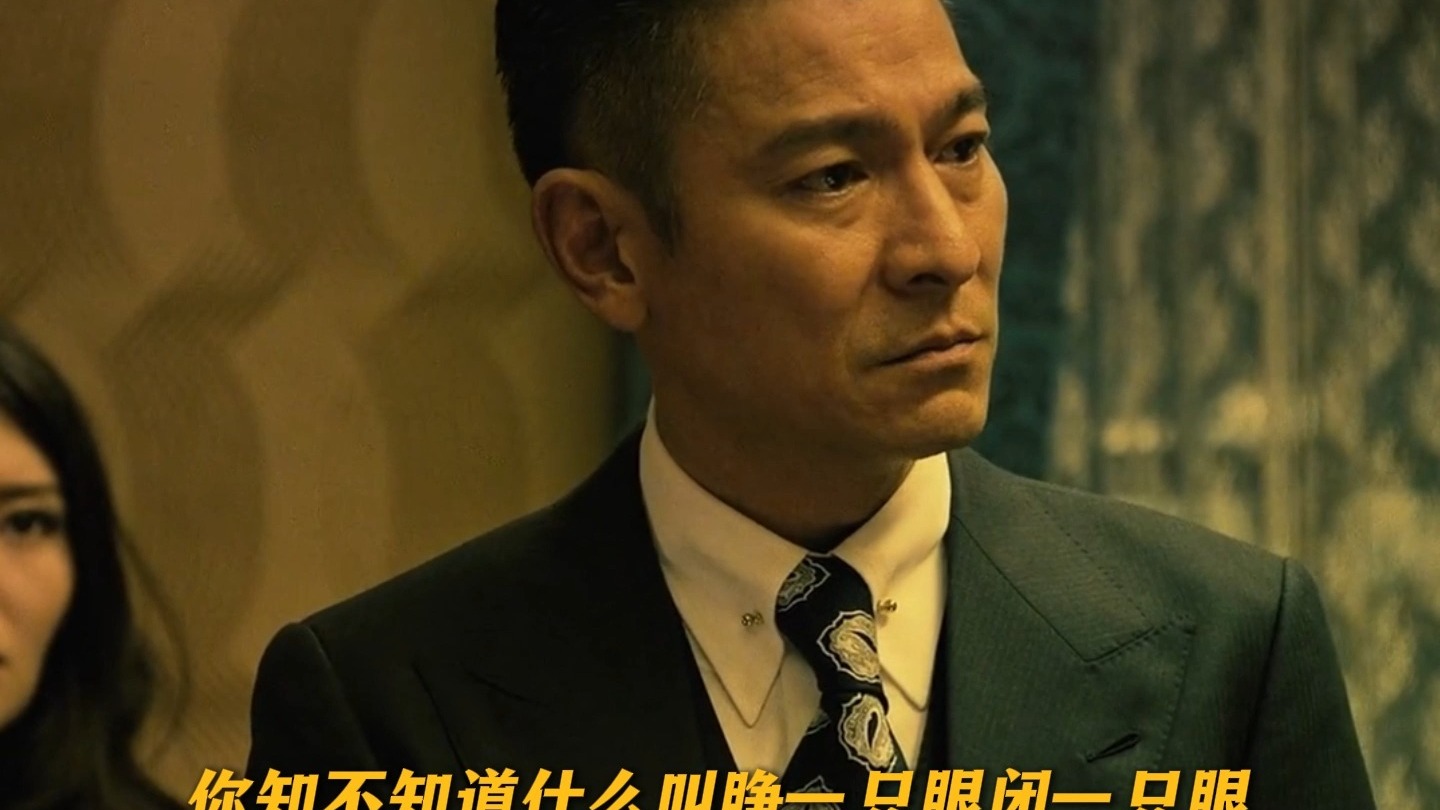 追龙大结局,追龙大结局在线观看
