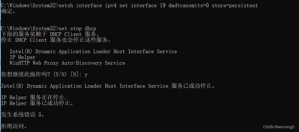 ipv6无网络访问权限,ipv6无网络访问权限 是什么原因