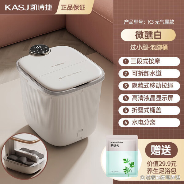 足浴盆哪个牌子好,足浴盆哪个品牌的好