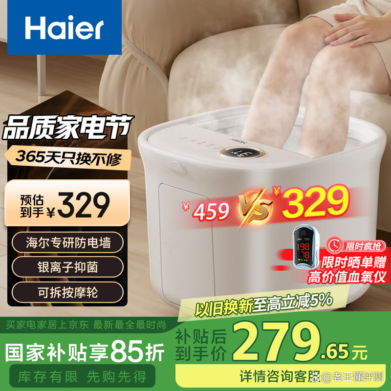 足浴盆哪个牌子好,足浴盆哪个品牌的好