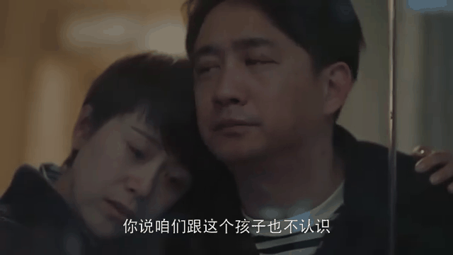 小欢喜丁一,小欢喜丁一哪几集跳的楼