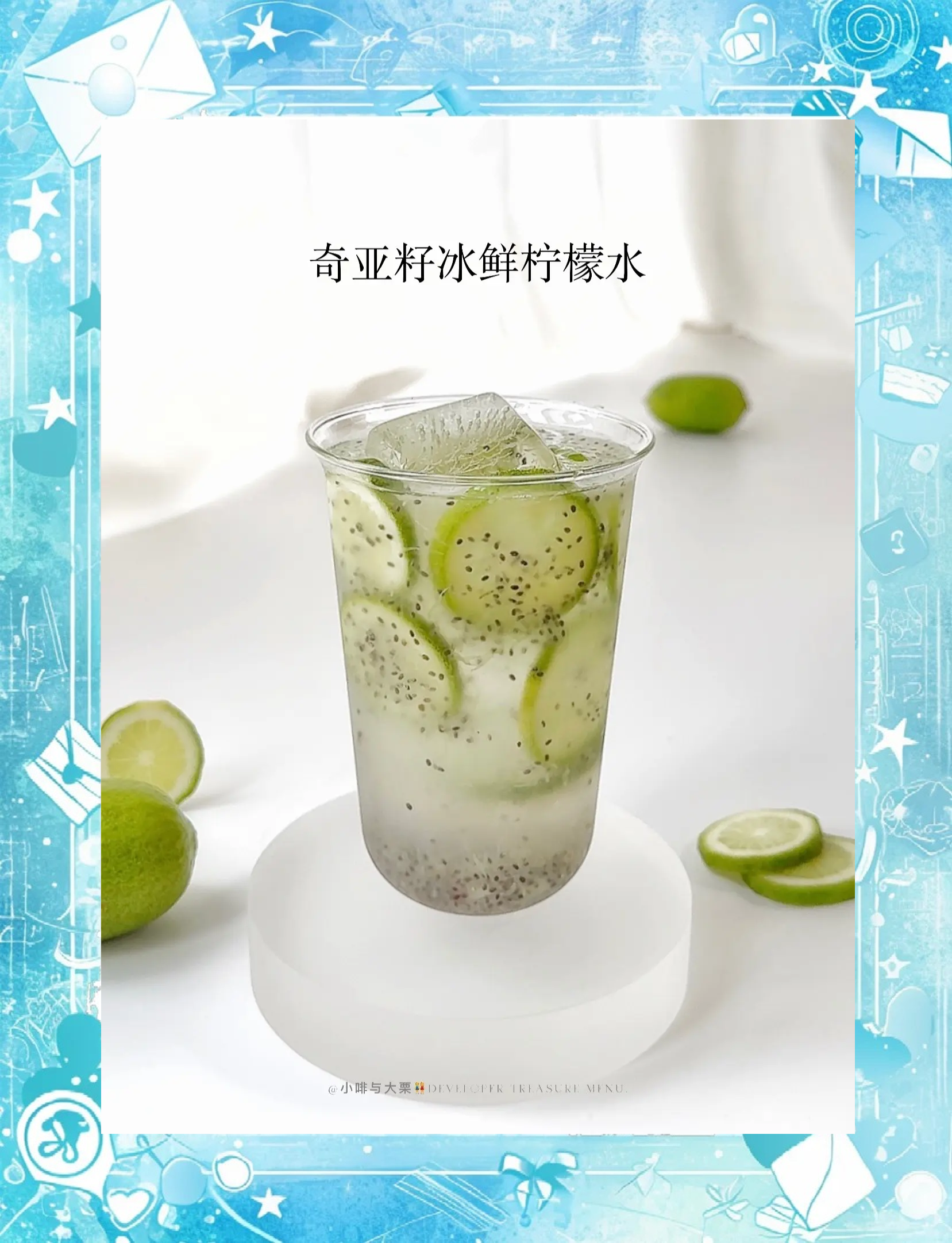 柠檬水制作,柠檬水制作过程视频