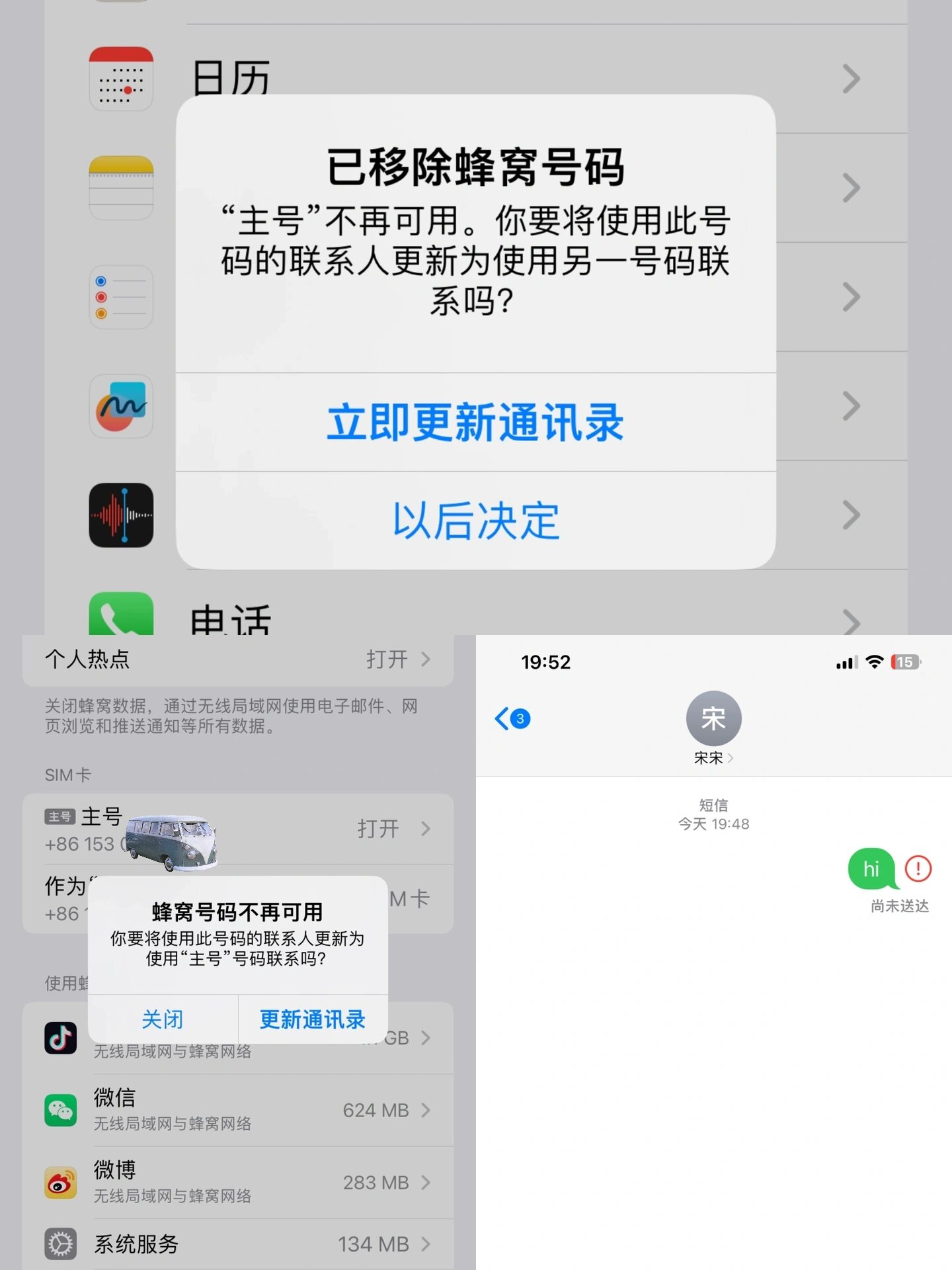 苹果手机突然卡屏不动,苹果手机突然卡屏不动了也关不了机子