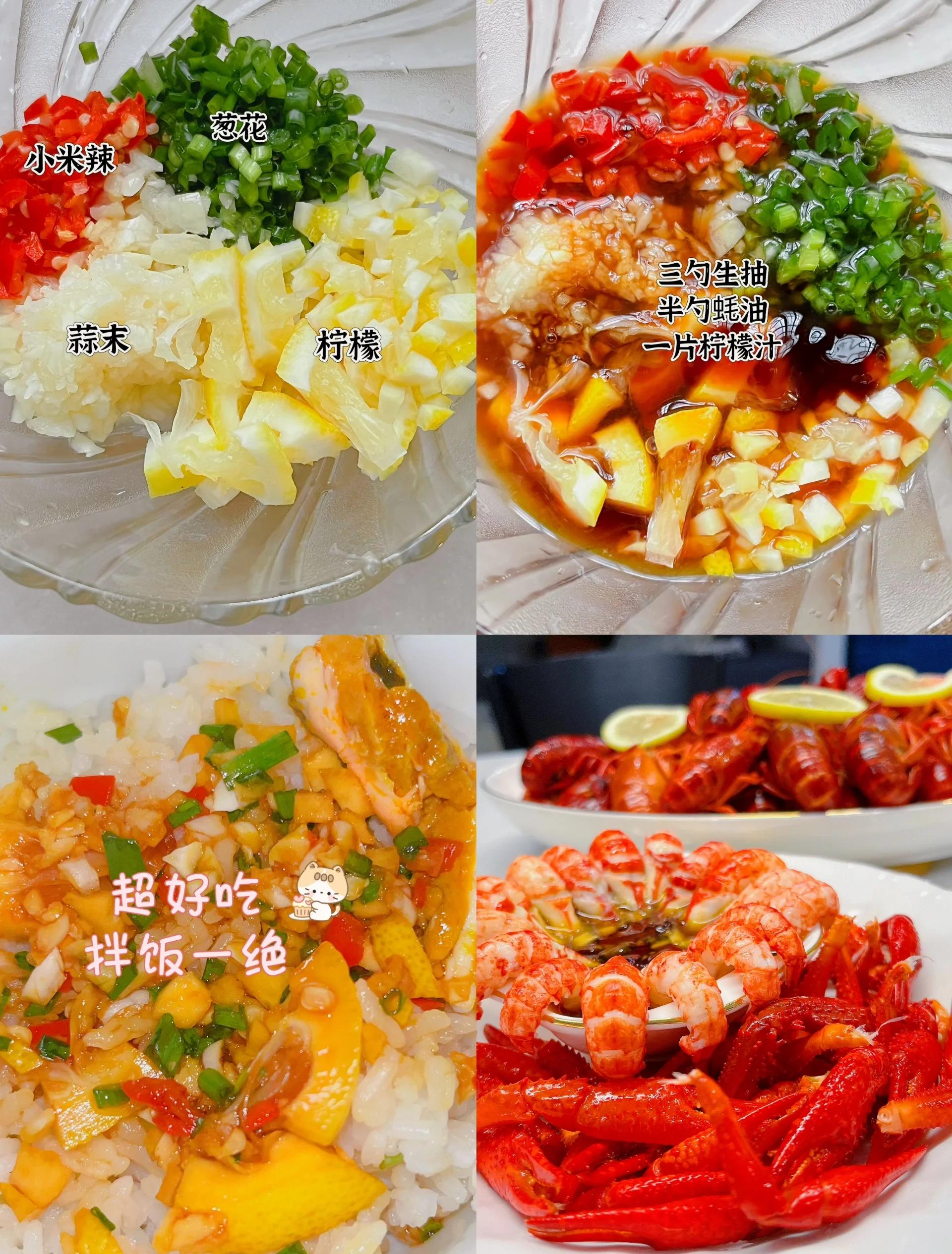 蒸大虾的做法,微波炉蒸大虾的做法