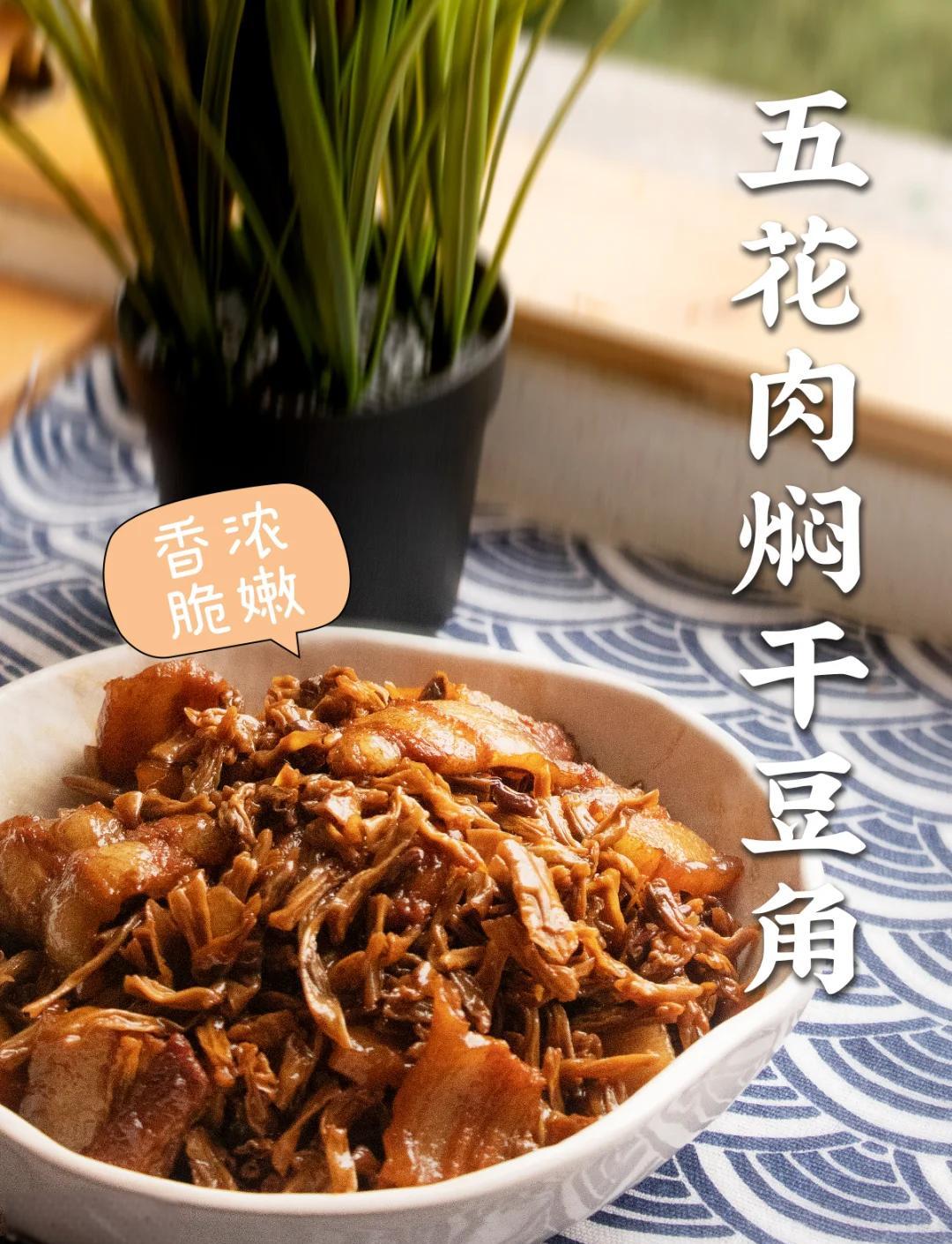 干豆角丝的家常做法,炒粉丝的6种正确做法